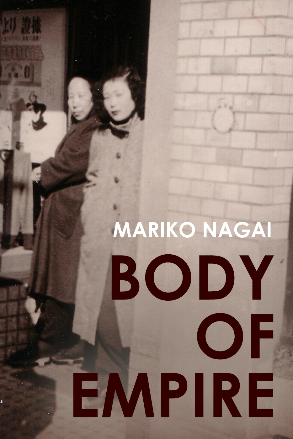 Mariko Nagai's 
